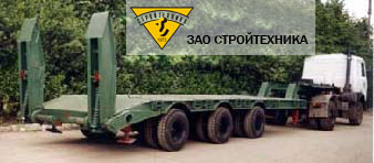 Прицеп, полуприцеп тяжеловоз ЦП:ИН 5506 ЗАО Стройтехника