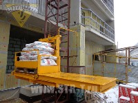 подъемное строительное оборудование